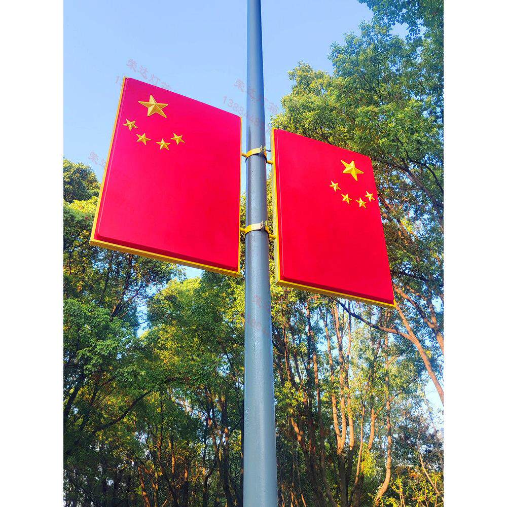 户外路灯杆4号5号国旗灯箱亚克力吸塑立体五角星五星红旗发光道旗