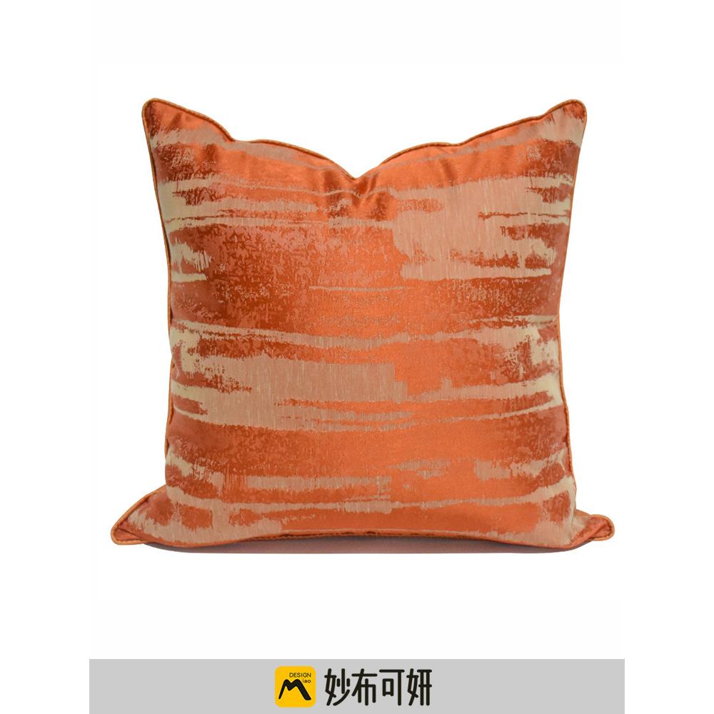 沙发枕套简单现代斯堪的纳维亚风橙色几何图案定制客厅凸窗床垫袋