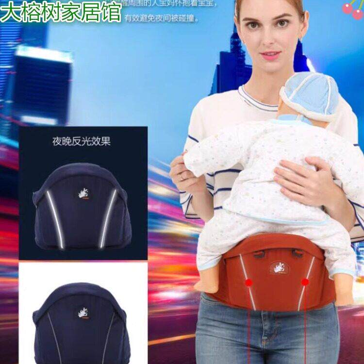 宝宝腰凳婴幼儿背带单凳多功能简易坐凳母婴用品BB便携式抱婴腰带