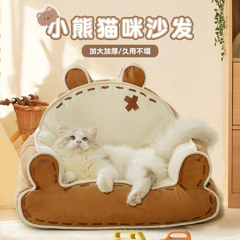 猫窝猫沙发大号猫隧道窝宠物床垫子可水洗半封闭式小狗窝四季可用