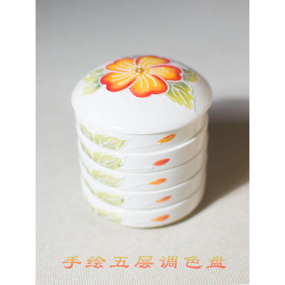 陶瓷手绘调色盘国画水彩水粉颜料碟盘五层多层带盖墨碟美术颜料盒