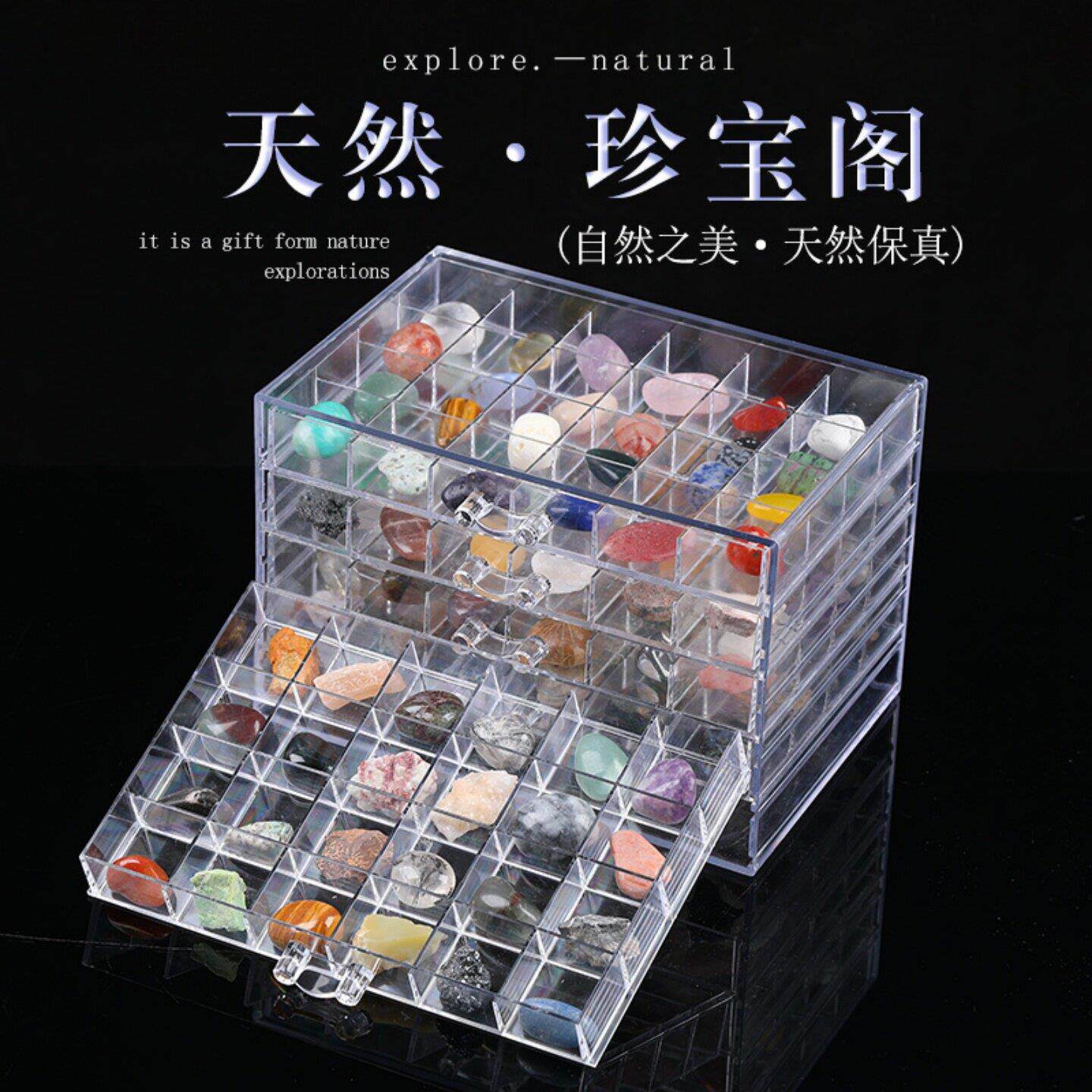 120种矿石标本原石天然水晶奇石头宝石矿物晶体儿童生日礼物摆件
