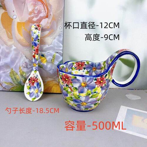 紫荆花园系列曲把杯配勺海外款家用陶瓷餐具