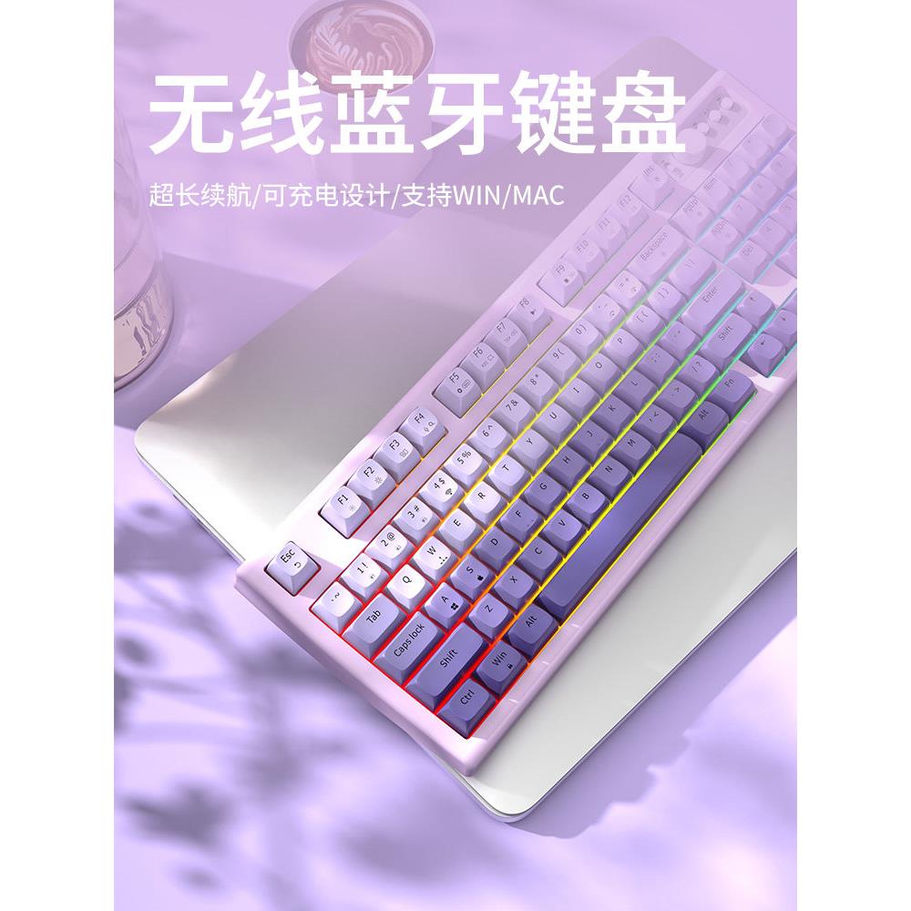 先锋V97无线蓝牙键盘和鼠标设置机械感觉静音键盘和鼠标高颜值的图片