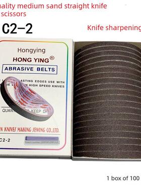宏鹰ABRASIVE BELTS 砂带电剪刀裁剪机裁布机砂带 181C2-2