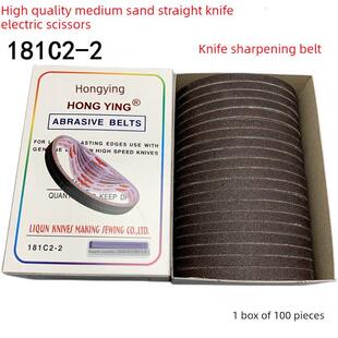 宏鹰ABRASIVE BELTS 砂带电剪刀裁剪机裁布机砂带 181C2-2
