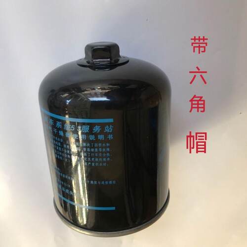 优质过滤干燥罐滤芯干燥瓶干燥筒干燥罐干燥器滤芯干燥瓶带六角
