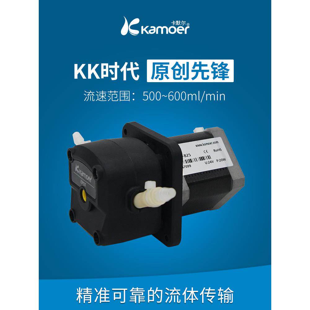 蠕动泵工业微型自吸泵大流量水泵电动小型 24v自动步进小泵抽水泵