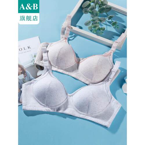 A&Bab内衣舒适的无线小乳房可调文胸推高推高薄无缝文胸C435