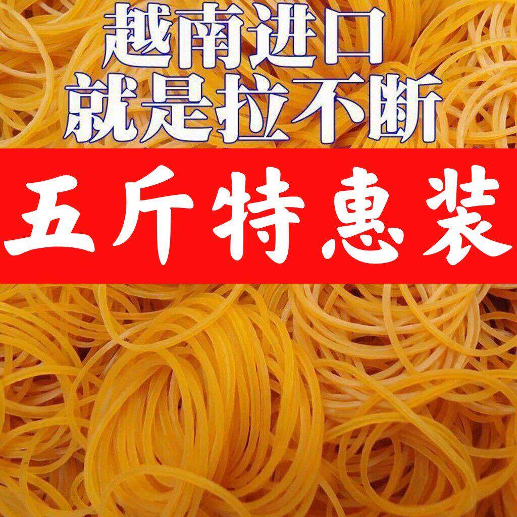 整件橡皮筋高弹力皮筋耐用橡皮圈一次性捆菜牛皮筋工业橡胶圈皮套