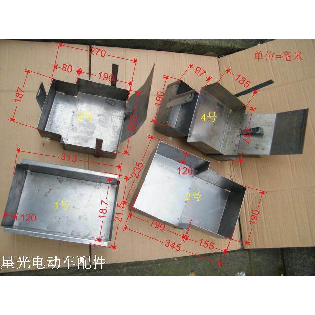 电动车电动机车原装车架电池盒电瓶箱48v60v铁盒电池箱子需焊接