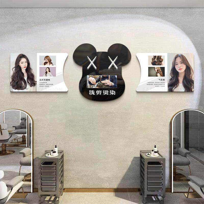 美发店网红墙贴画发廊前台摆件理发店墙面装饰背景形象墙装饰品