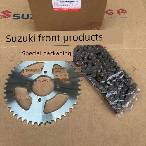 适用济南轻骑铃木QS150-5牙盘GA悍骏GR摩托车大小炼轮炼盘套炼条