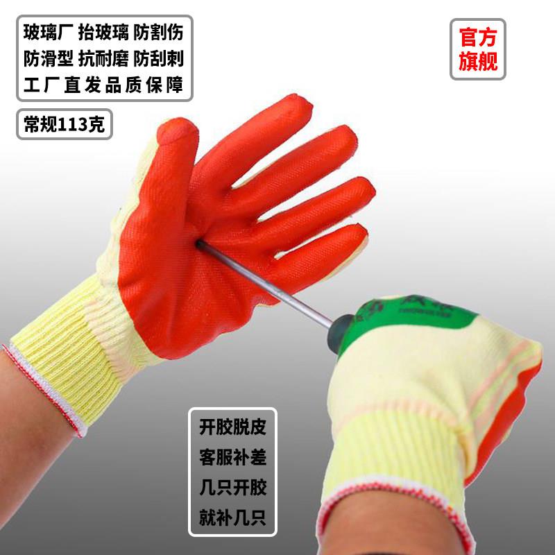 双狼底片手套擡搬玻璃防刮防刺钢筋工地耐磨耐用防护防滑劳保胶皮