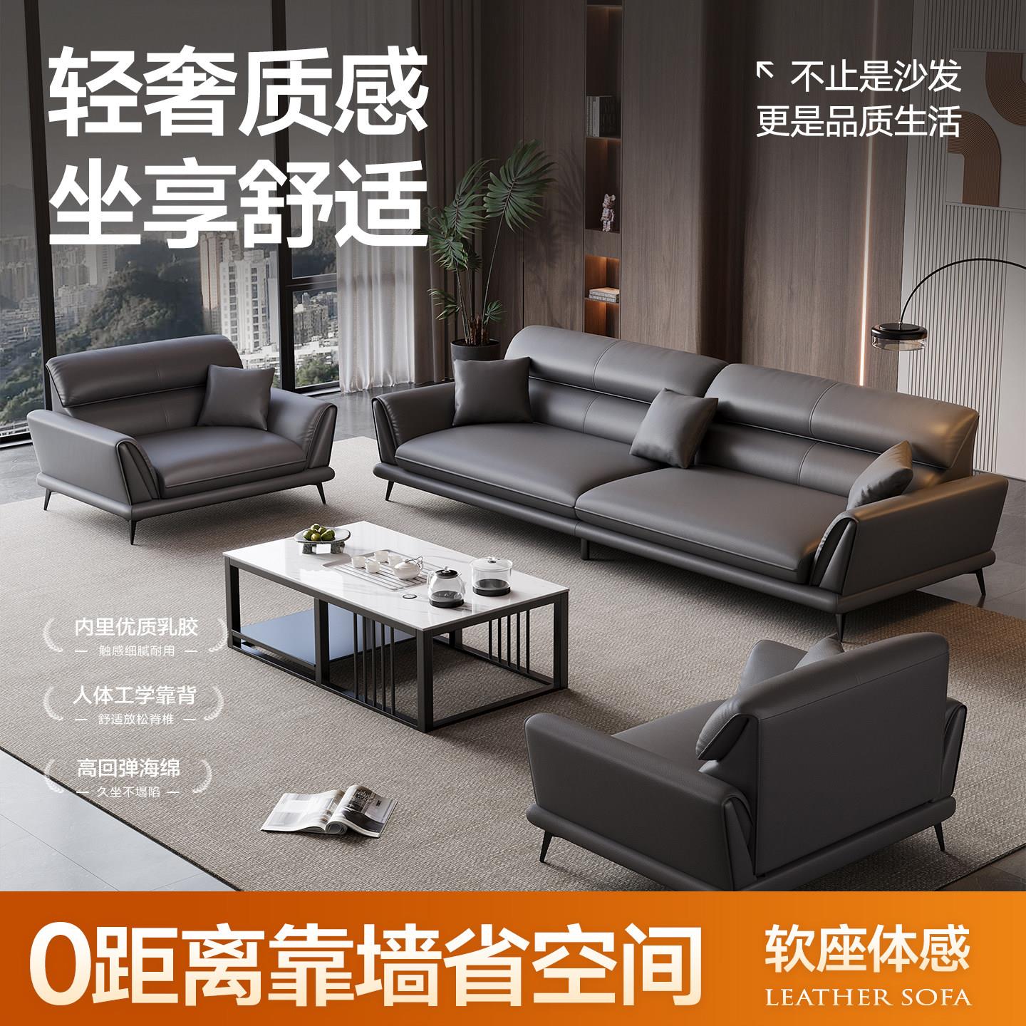 轻奢真皮沙发招待室办公客厅现代简约三人位办公沙发茶几组合套装