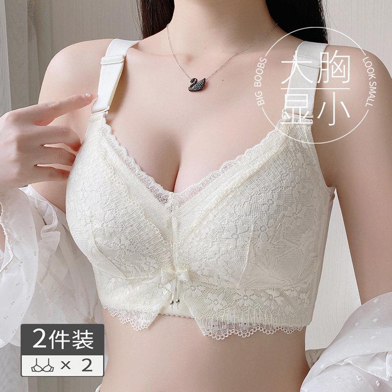 大胸显小文胸超薄款无钢圈全罩杯大码内衣女聚拢收副乳防下垂胸罩