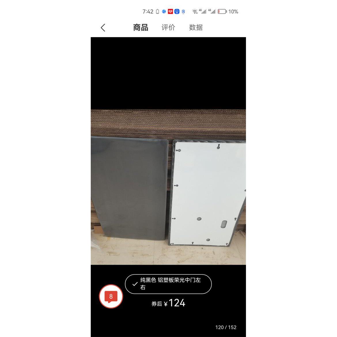 适用于五菱荣光全车内饰板铝塑板 前门 中门 后侧 后背门