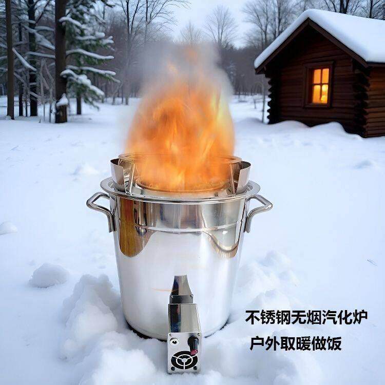 不锈钢木柴简易气化炉农村便携无烟柴火炉灶家用炉子室内户外防风
