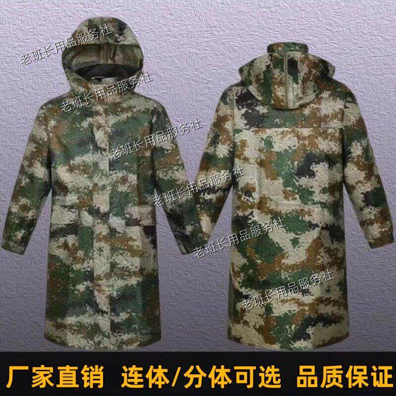 户外防水迷彩雨衣分体雨衣雨裤制式劳保套装长款连体雨衣雨披大码