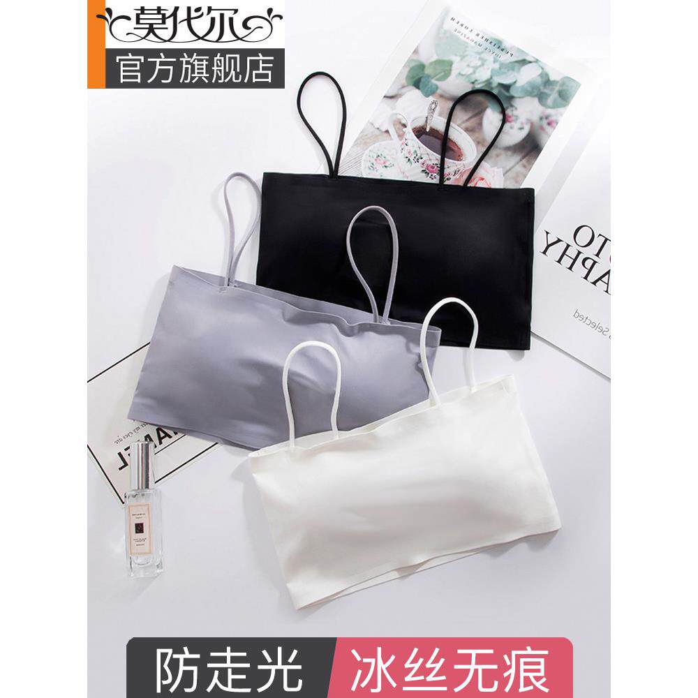 冰丝无痕内衣女裹胸吊带防走光抹胸背心学生高中少女文胸夏季薄款