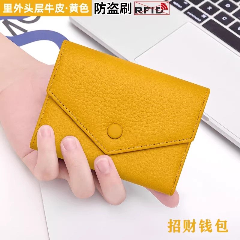钱包女士真皮2026新款大容量多卡位钱夹防消磁小巧黄色招财零钱包