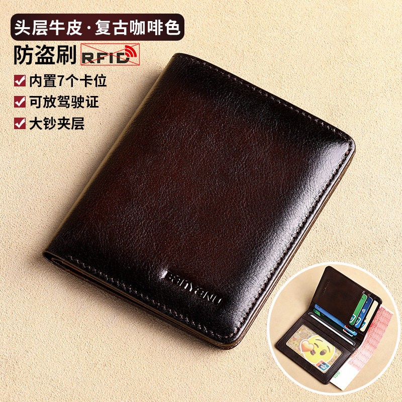 真皮钱包男士竖款超薄小巧头层牛皮钱夹短款2026新款驾驶证卡包男,箱包皮具/热销女包/男包,钱包,淘宝优惠券,粉丝福利购,淘宝优惠卷