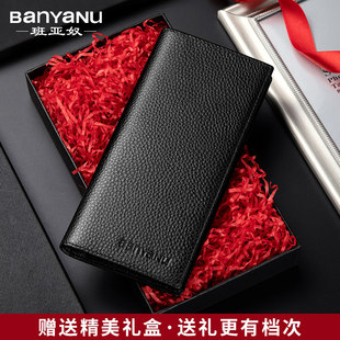 钱包男士长款真皮超薄2025新款软牛皮带拉链钱夹青年商务皮夹潮牌