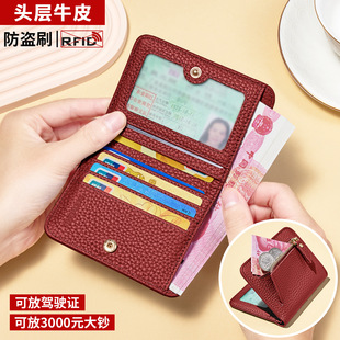 新款短款头层牛皮小钱包女款真皮超薄多功能钱夹女拉链零钱包女