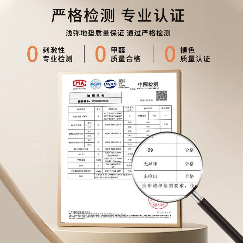 厨房地垫防滑吸油可擦地毯吸水专用2025新款亚麻耐脏除尘脚垫子,居家布艺,厨房地垫,淘宝优惠券,粉丝福利购,淘宝优惠卷