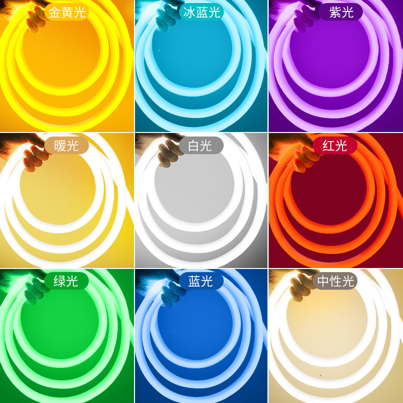 led霓虹柔性灯带圆形360度户外防水超亮广告招牌工程亮化线形灯条,家装灯饰光源,室内LED灯带,淘宝优惠券,粉丝福利购,淘宝优惠卷