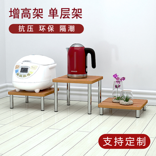 底座支架落地高脚托架微波炉打印机置物架单层桌面垫高加高增高架