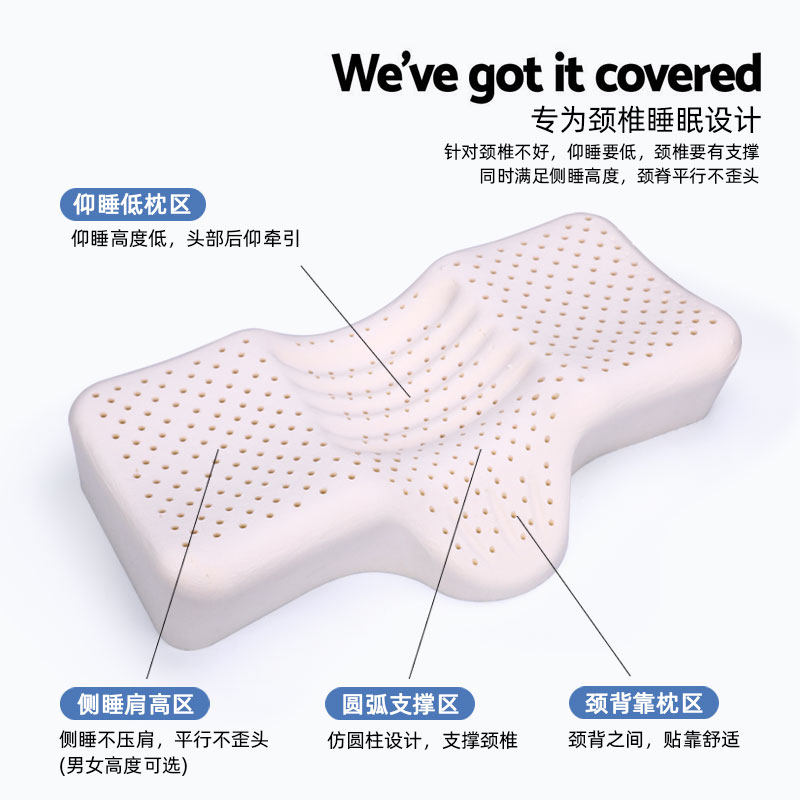 泰国乳胶枕颈椎枕头护颈椎枕单人修复专用睡眠高低枕天然橡胶枕芯,床上用品,乳胶枕,淘宝优惠券,粉丝福利购,淘宝优惠卷