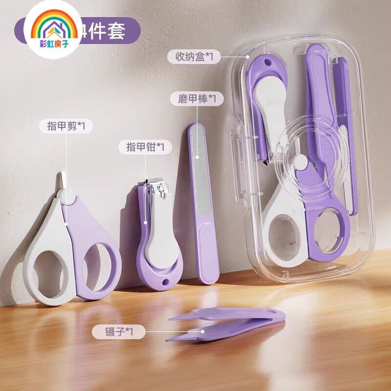 婴儿指甲剪套装安全防夹肉宝宝指甲剪刀钳神器 套装,婴童用品,宝宝剪刀/指甲钳,淘宝优惠券,粉丝福利购,淘宝优惠卷