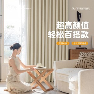 双面雪尼尔窗帘遮光卧室高级感2025新款轻奢客厅遮阳防晒奶油风全