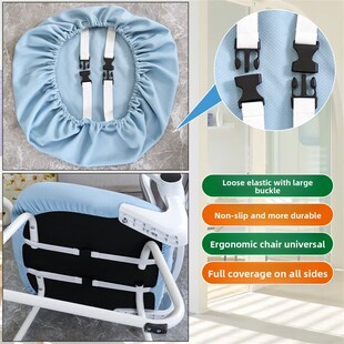 升降办公椅座套通用工作站电脑靠背功能学习放大加厚人体工学座垫