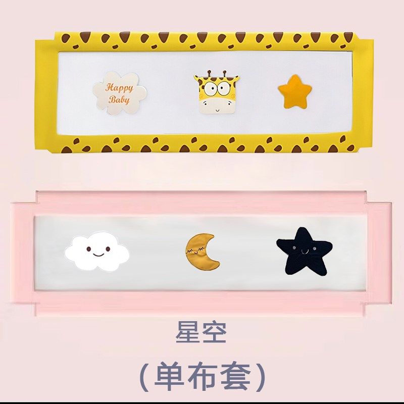 床围栏护栏替换布婴儿宝宝床边床围挡布套配件儿童防护网,婴童用品,床护栏,淘宝优惠券,粉丝福利购,淘宝优惠卷