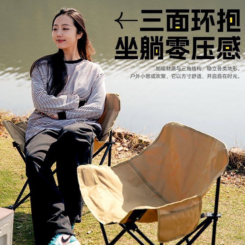伴路者月亮椅露营椅子户外折叠椅便携式躺椅钓鱼凳沙滩椅野餐椅子,户外/登山/野营/旅行用品,户外椅子凳子,淘宝优惠券,粉丝福利购,淘宝优惠卷
