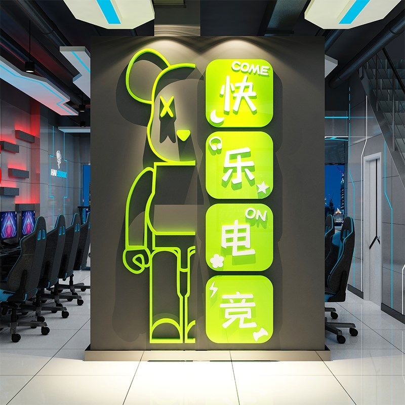 网红打卡公仔电竞屋吧墙面装饰海报挂画背景板男孩互动房间布置贴,家居饰品,文化墙贴,淘宝优惠券,粉丝福利购,淘宝优惠卷