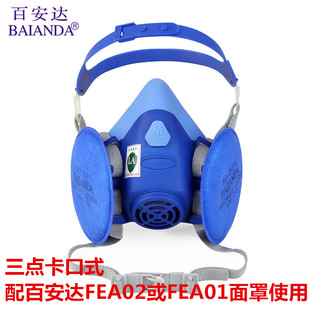 百安达KN100滤棉防工业粉尘滤纸防尘口罩过滤棉过滤元件N1201滤芯