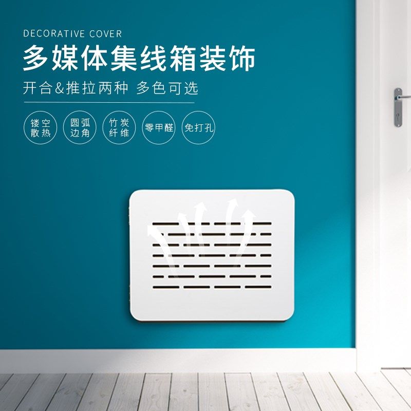 弱电箱遮挡装饰多媒体光纤网线盒盖板配电闸箱电表箱装饰画免打孔