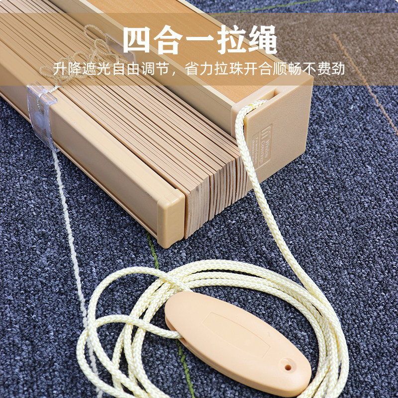 高端定制PVC仿木百叶窗帘卧室客厅书房阳台遮阳遮光电动窗帘卷帘,居家布艺,百叶帘/折帘/罗马帘,淘宝优惠券,粉丝福利购,淘宝优惠卷