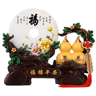 招財葫芦摆件玉石平安扣新家搬迁乔迁礼品客厅酒柜装饰品工艺摆设