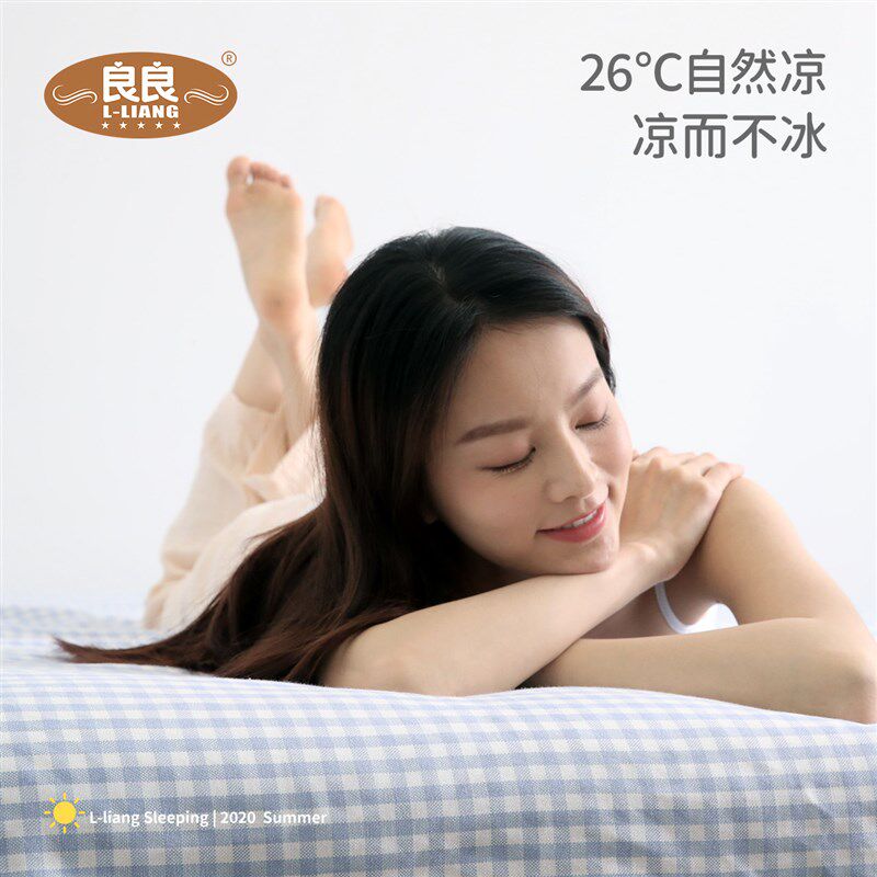 良良成人凉席苎麻席子透气1.8m大床中小学生宿舍凉席1.5m儿童1件