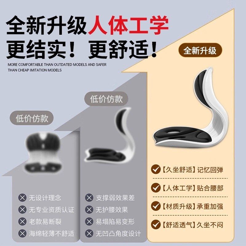 人体工学护腰坐垫2025新款久坐神器靠背垫腰一体支持矫正驼背1827,居家布艺,腰靠垫,淘宝优惠券,粉丝福利购,淘宝优惠卷