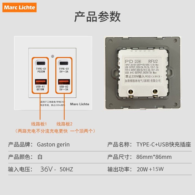 快充双USB+TYPE-C充电插座86面板PD快充20W工地学校宿舍低压36V伏,电子/电工,USB插座/快充插座,淘宝优惠券,粉丝福利购,淘宝优惠卷