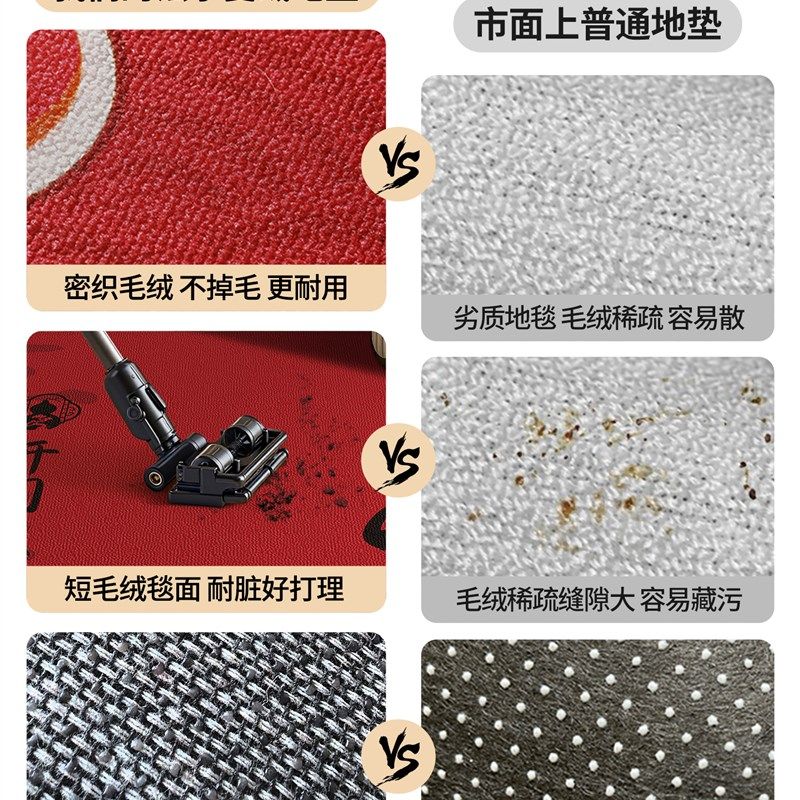 新中式入户门地垫门口垫子红色进门脚垫家用喜庆可裁剪防滑地毯,居家布艺,入户地垫,淘宝优惠券,粉丝福利购,淘宝优惠卷