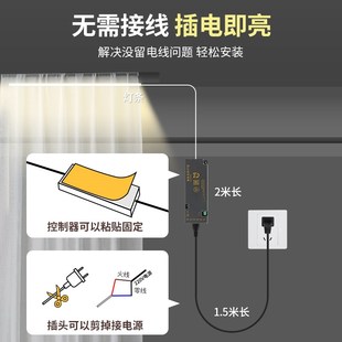 窗帘盒灯带自粘已接入米家APP智能洗帘客厅飘窗免布线灯槽氛围灯