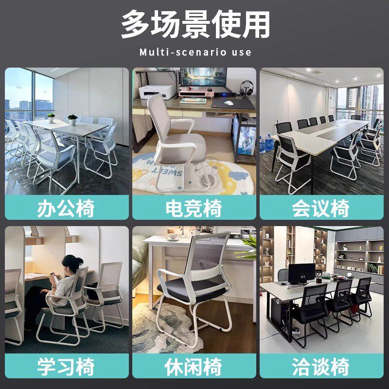 办公椅子家用久坐舒适电脑椅员工职员办公椅学生宿舍学习书桌凳子,商业/办公家具,办公电脑椅/职员椅,淘宝优惠券,粉丝福利购,淘宝优惠卷