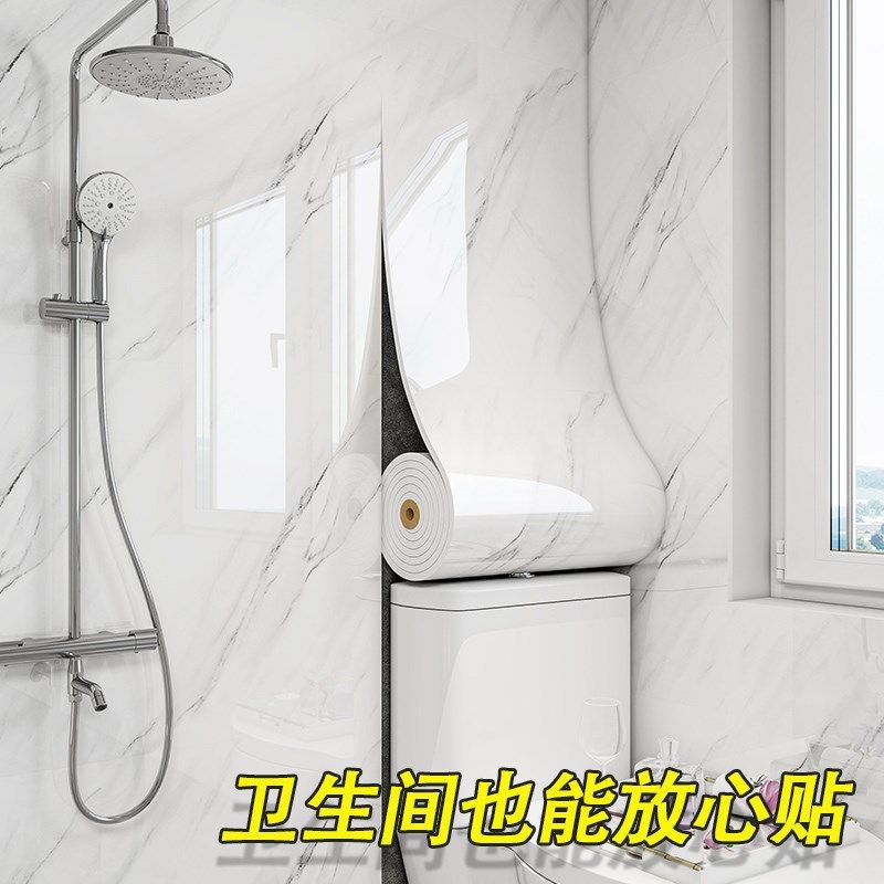 大理石仿瓷砖墙贴卫生间商用店铺加厚墙纸自粘防水防潮壁纸铝塑板,家居饰品,软装墙贴,淘宝优惠券,粉丝福利购,淘宝优惠卷