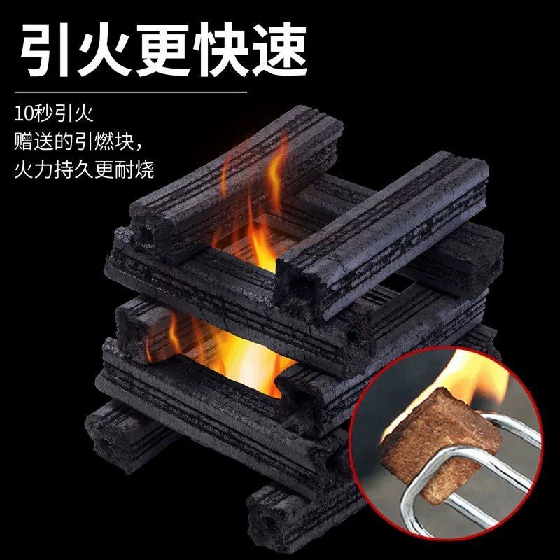 烧烤碳竹炭木炭火锅取暖煮茶专用钢碳商用机制碳室内无烟高温耐烧,厨房/烹饪用具,烧烤炭,淘宝优惠券,粉丝福利购,淘宝优惠卷